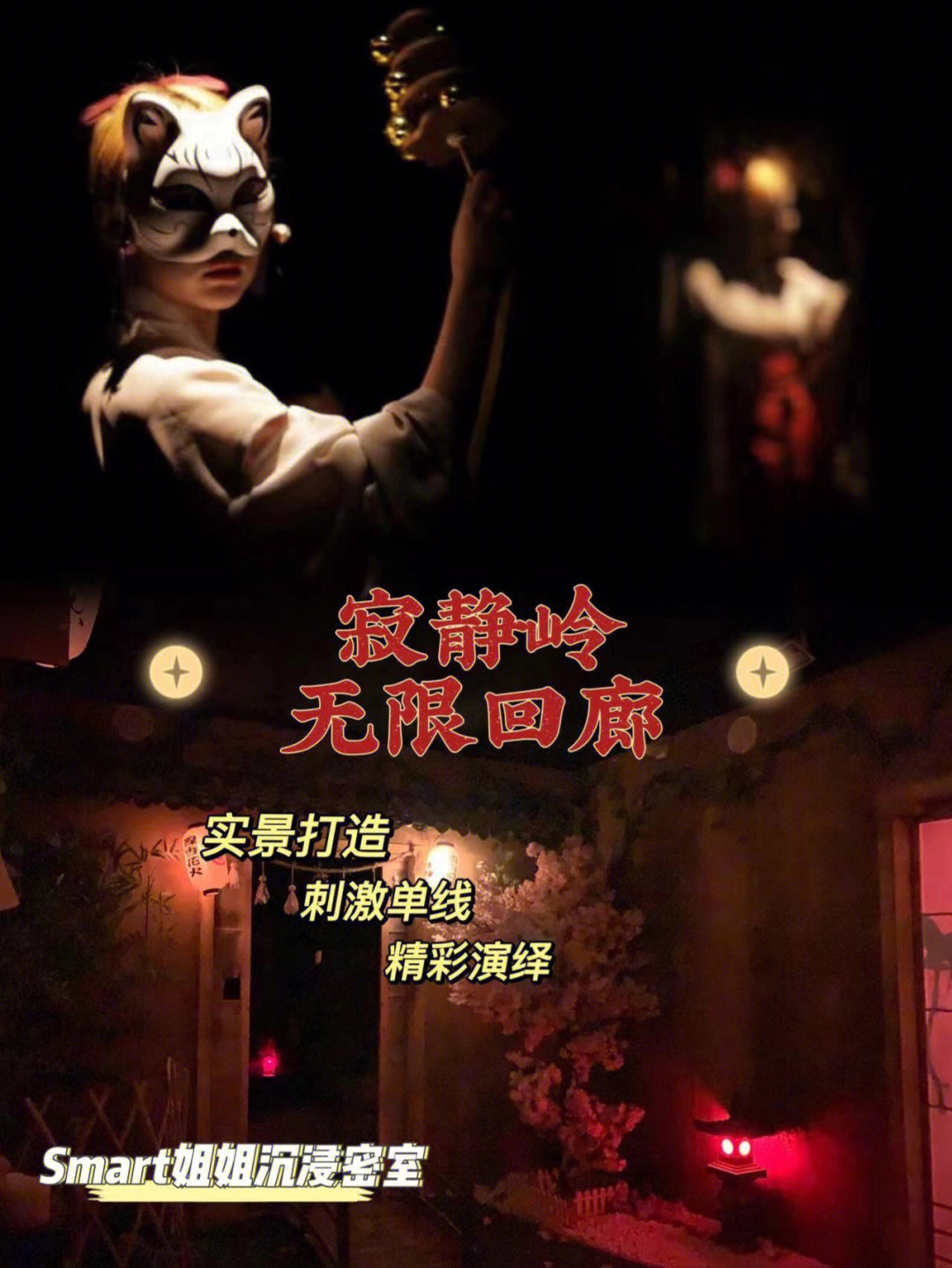 秘室逃脱酒店惊魂攻略_密室逃脱酒店惊魂攻略_密室逃脱之惊魂酒店游戏攻略