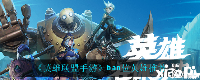 lol手游数据互通吗_英雄手游联盟端游互通数据在哪_英雄联盟手游和端游互通数据吗