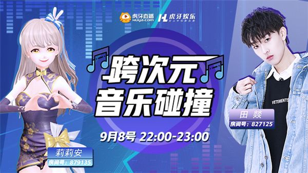 奇幻世界，小学五年级班开课啦