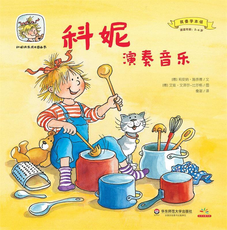奇鲁莉安配招_白金光奇鲁莉安_奇鲁莉安