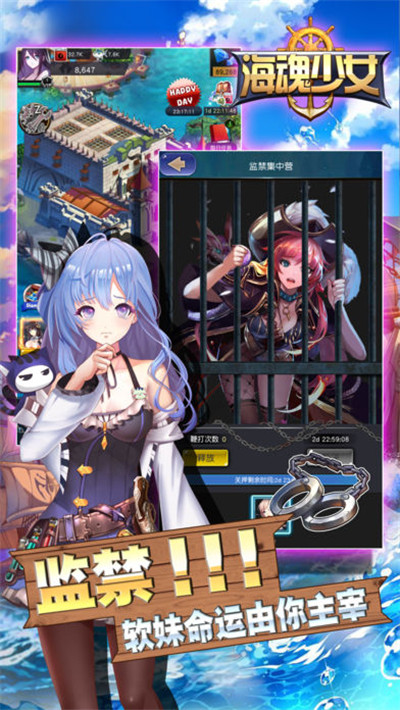 steam少女万华镜_美少女万华镜手游下载_万华镜少女4安卓版