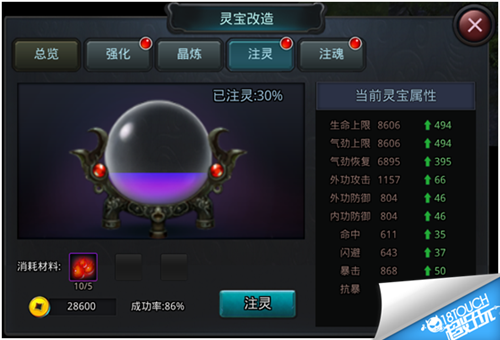 修仙激活码_修真礼包兑换码_修仙礼包兑换码大全