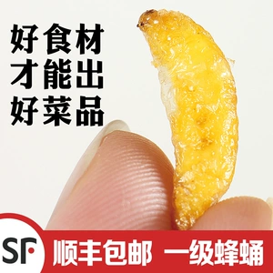 爱鲜蜂_爱鲜蜂_爱鲜蜂