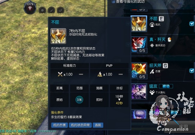 自创高伤害角色，轻松玩转一梦江湖
