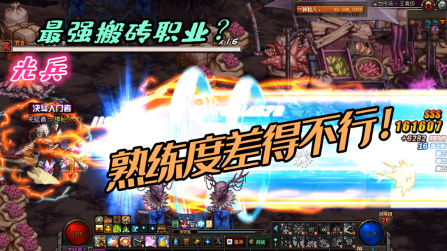 热血江湖自创武功优_一梦江湖高伤害的自创怎么配_热血江湖自创武功
