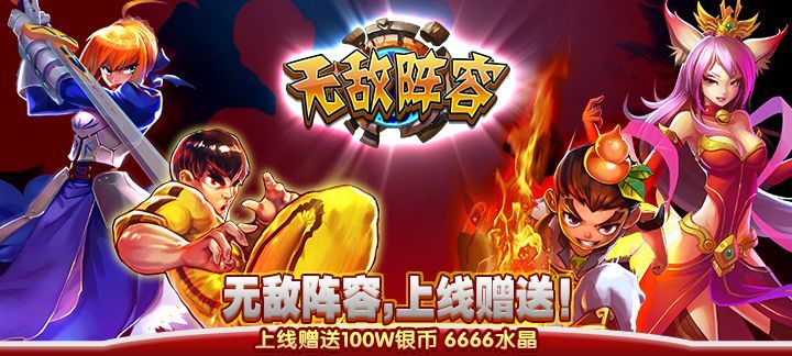 造梦西游3无敌版_造梦西游无双百度百科_造梦西游无敌版叫什么
