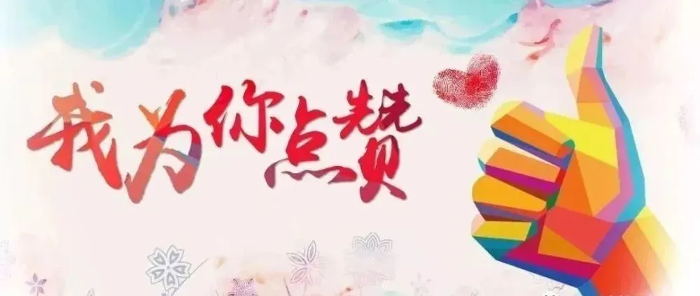 视频号点赞的视频在哪里_视频号点赞的视频在哪里_视频号点赞的视频在哪里