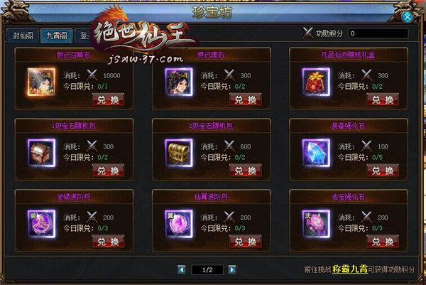 恋物阁_恋物阁_恋物阁