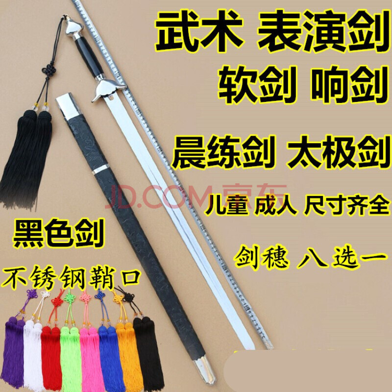 霸刀破空，剑来纵横