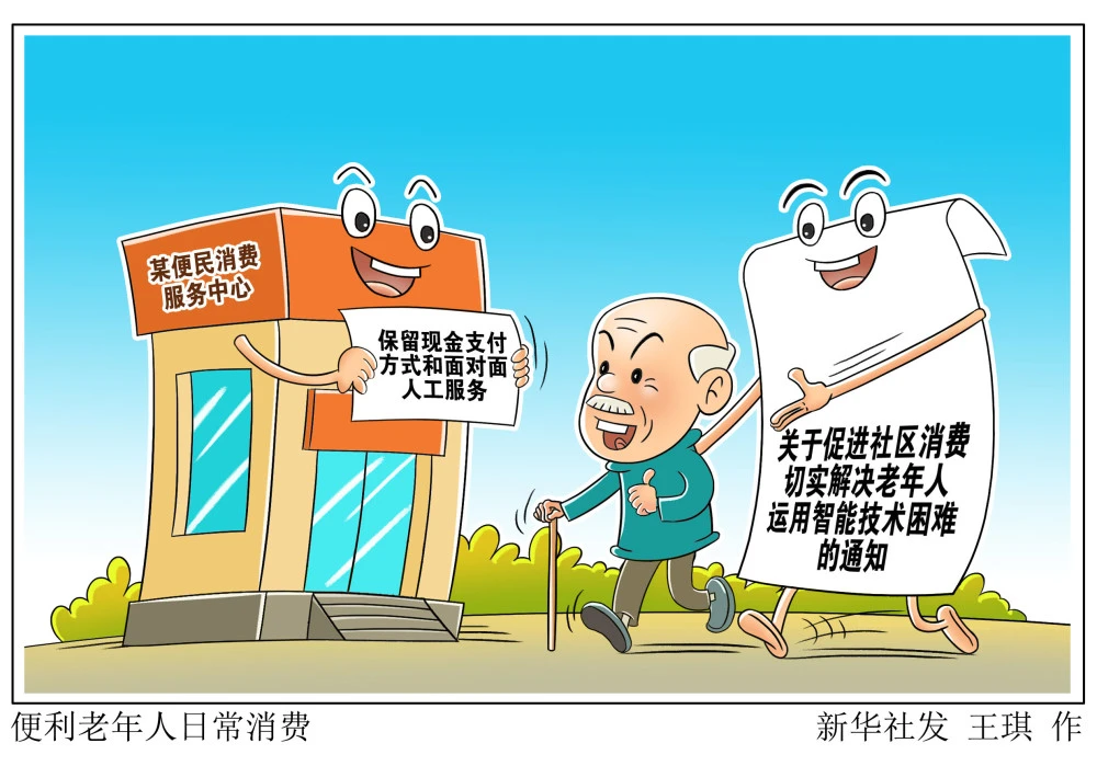 老来网改成什么了_老来网干什么的_老来网app