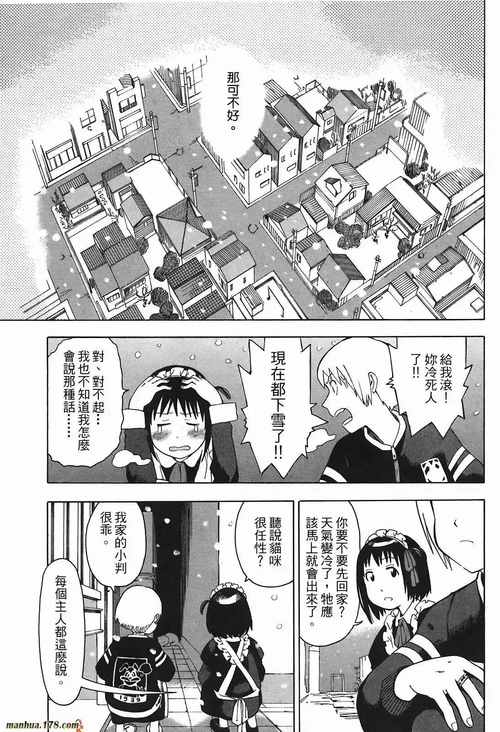 鸟死的征兆_鸟死亡的视频_不死鸟分享