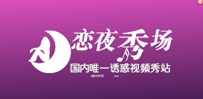 夜恋影院安卓手机u_夜恋影院安卓手机u_夜恋影院安卓手机u