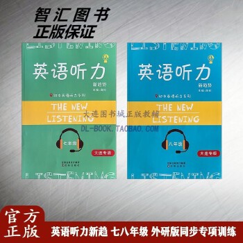 免费点读app，让七年级英语学习轻松又有效