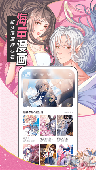 歪歪漫画免费_歪歪漫画免费_歪歪漫画免费