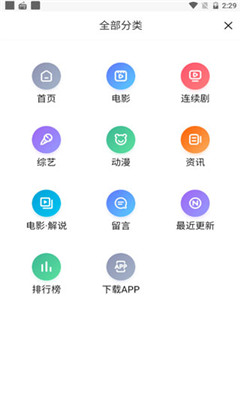 豆豆影视_豆豆影视_豆豆影视