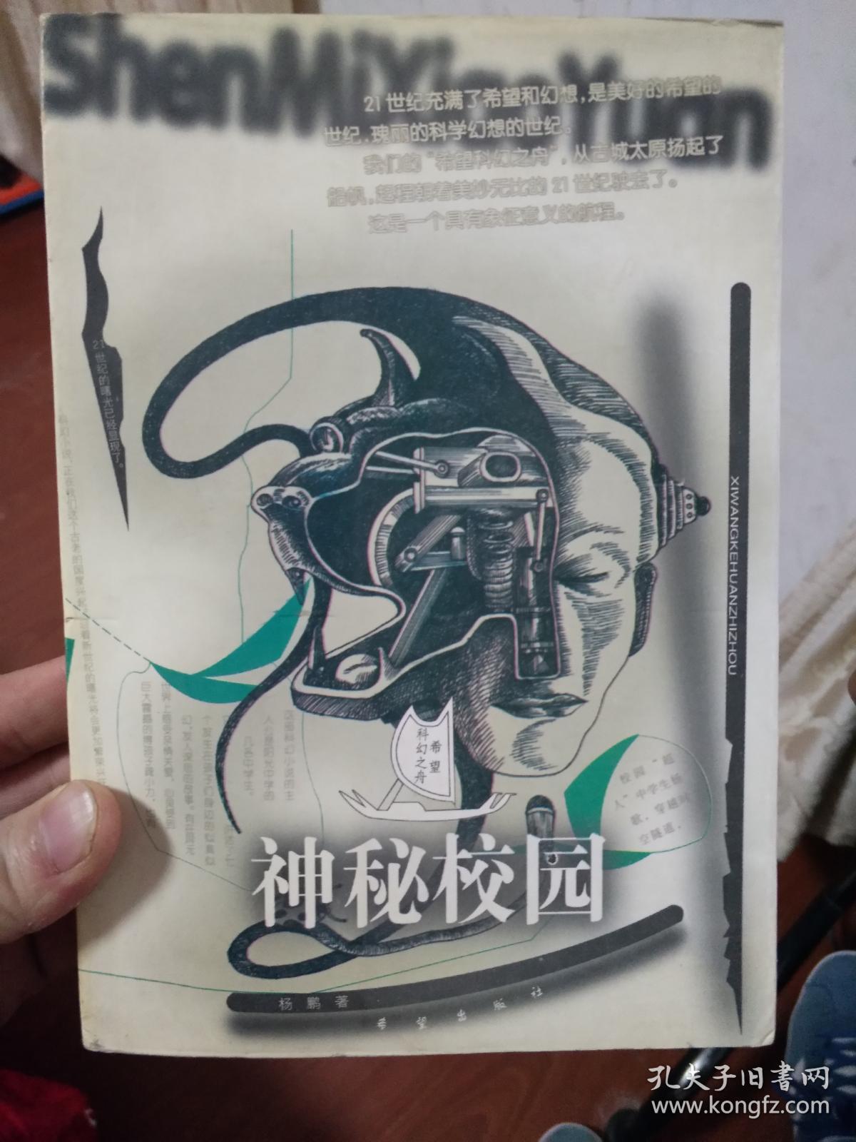 兰茵鞠婧祎_兰茵是谁_兰茵
