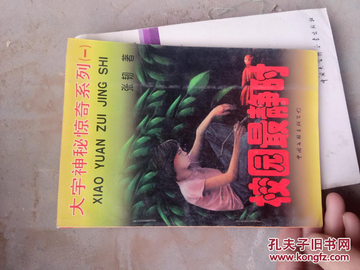 兰茵_兰茵鞠婧祎_兰茵是谁