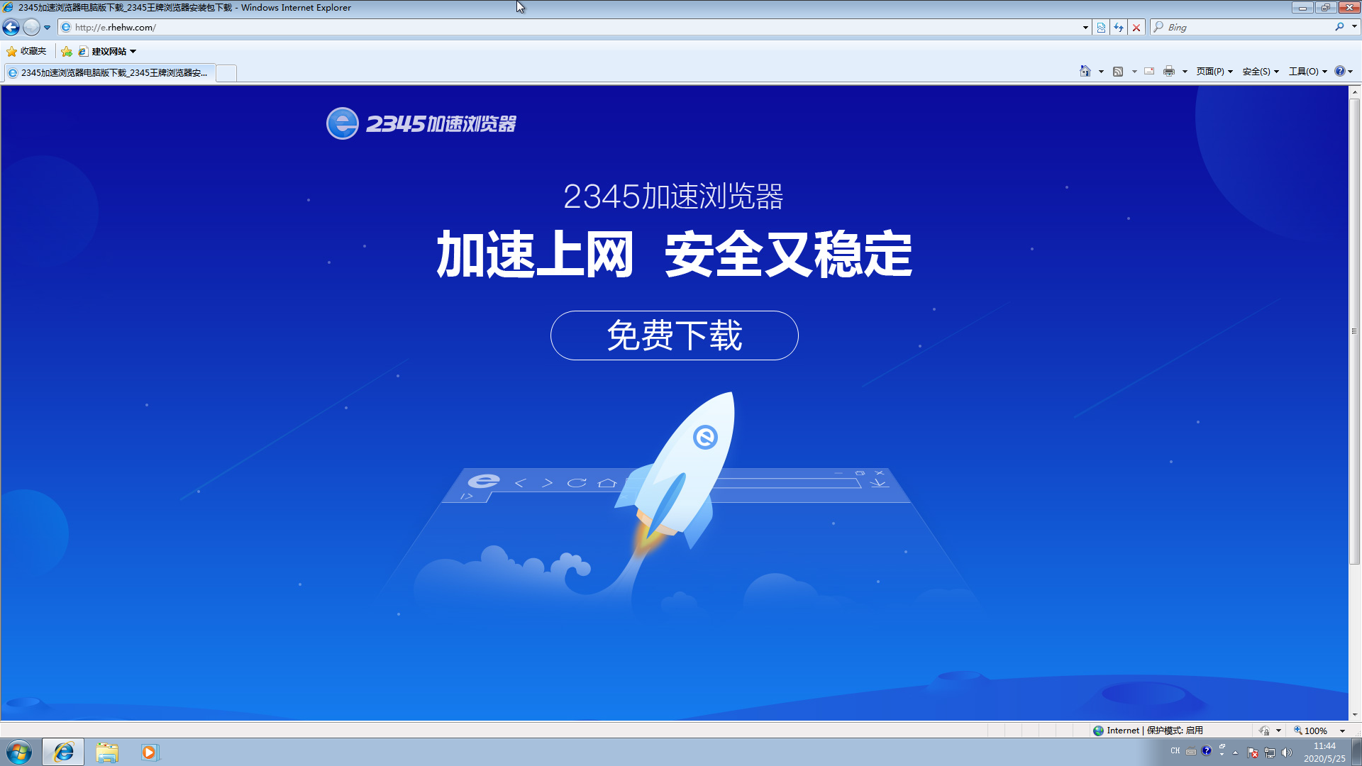 java版启动器下载_java启动器下载地址_我的世界启动器java下载