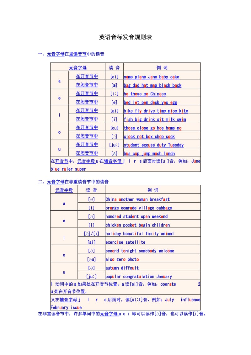 邪恶英文_邪恶英文_邪恶英文