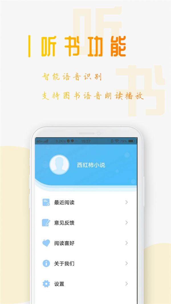 番茄小说vip激活码免费领取_番茄小说官方给的永久激活码_番茄小说激活码分享