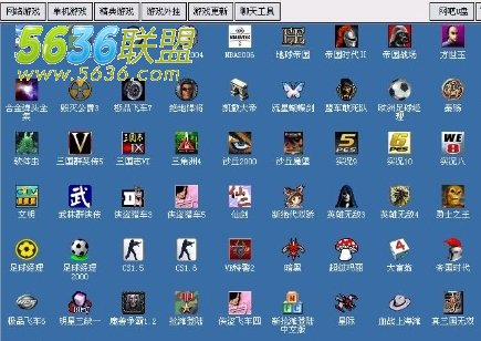 网吧单机游戏大全_网吧单机大全游戏有哪些_网吧单机小游戏