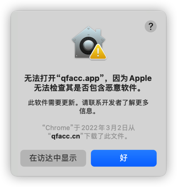 加速ios_咕咕空间加速器苹果版_ios加速器在线安装