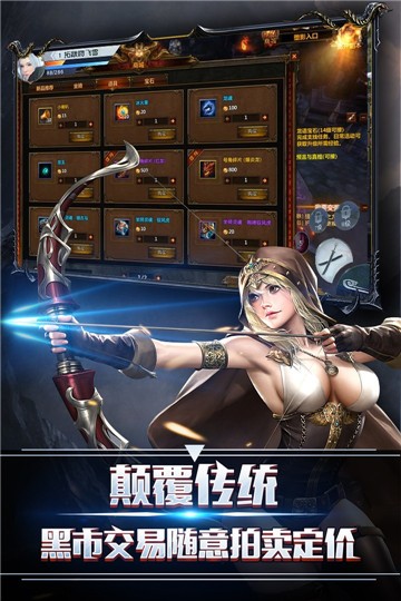 瑟皇竞技，多人在线游戏热度飙升