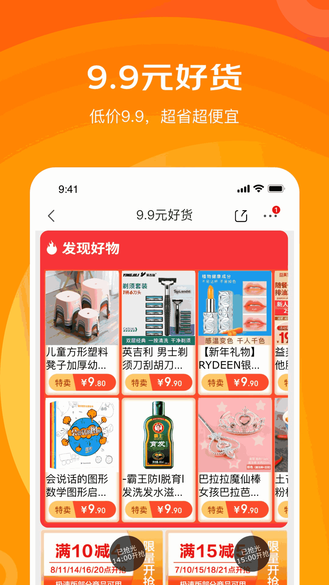 就手国际_手国际服_手国际服下载