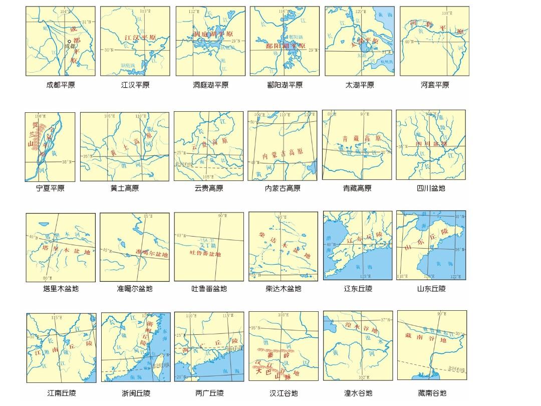 地图山东_地图山脉_地图山