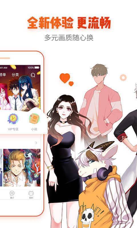 韩系邪恶漫画大全集_韩系免费漫画app日漫_韩漫画免费网站