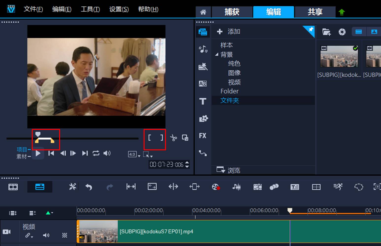 怎么剪辑视频教程-视频剪辑大师亲授，让你的作品精彩绝伦