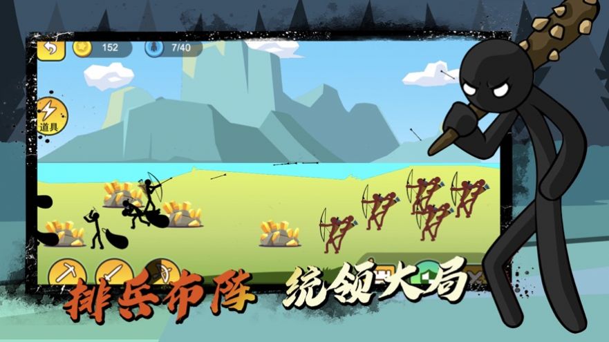 火柴人遗产战争破解版_火柴人遗产战争破解版_火柴战争遗产最新破解