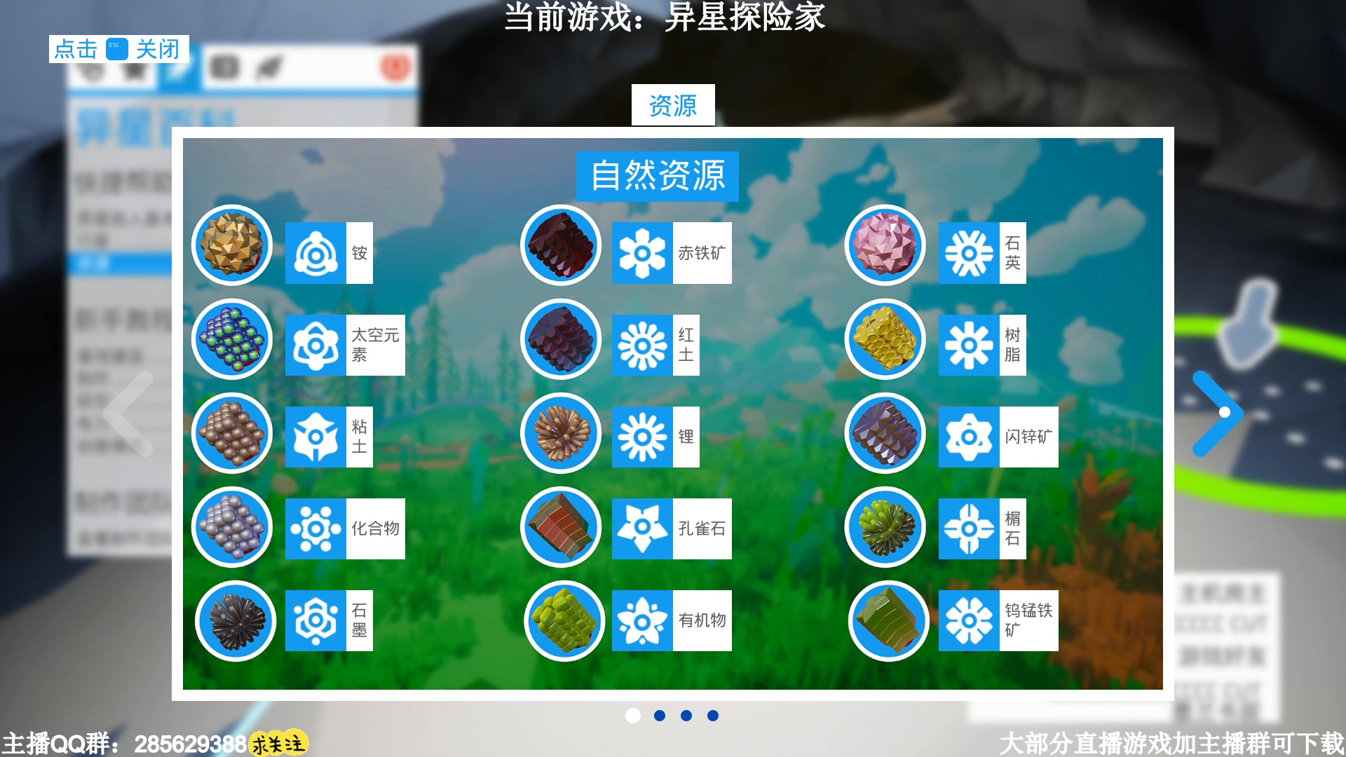 奇迹在星露谷矮人的世界中