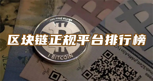 链宝软件_链工宝app下载宝_宝链智能