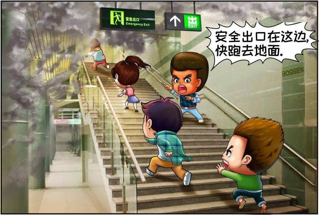 下载地铁逃生_绝地求生逃生地铁下载_铁逃生地铁逃生下载
