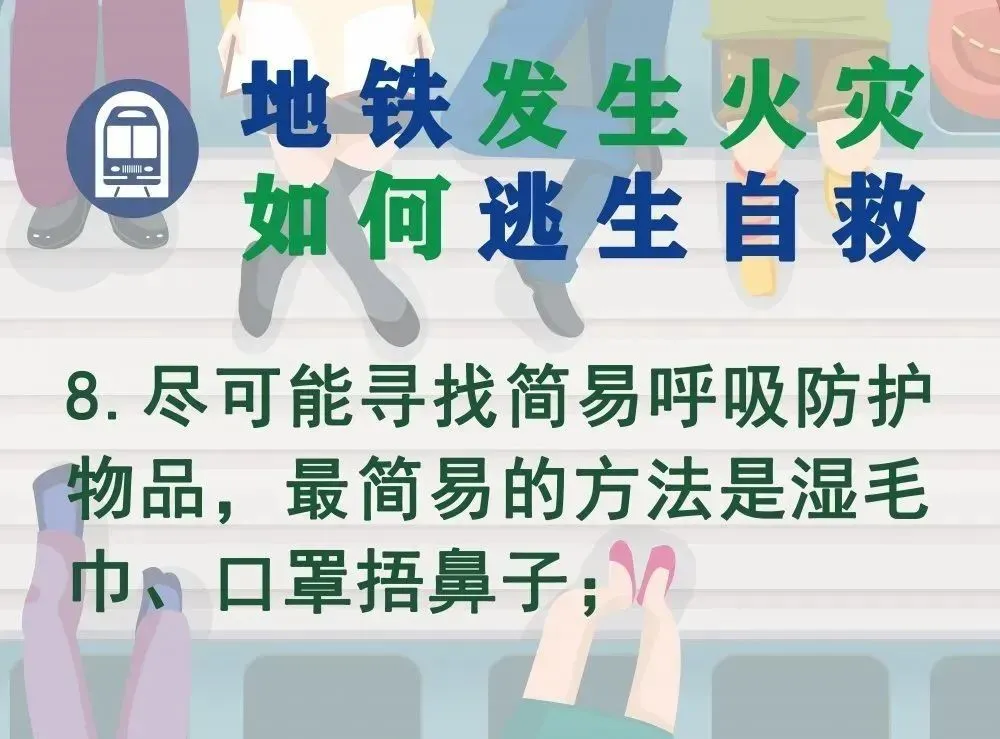 铁逃生地铁逃生下载_下载地铁逃生_绝地求生逃生地铁下载