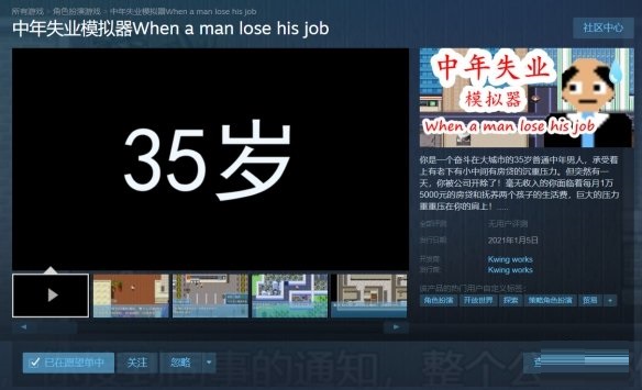 中年人手机解压游戏：释放压力、畅享快乐