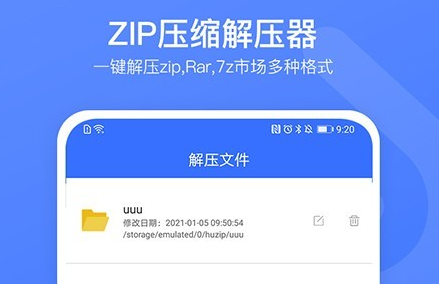 手机压缩包游戏如何下载-手机游戏压缩包，下载更简单