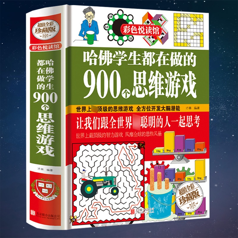 手机小游戏 益智游戏_手机小游戏 益智游戏_手机小游戏 益智游戏