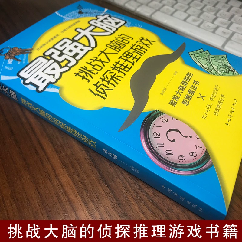 手机小游戏 益智游戏_手机小游戏 益智游戏_手机小游戏 益智游戏