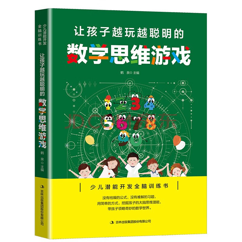 手机小游戏 益智游戏_手机小游戏 益智游戏_手机小游戏 益智游戏