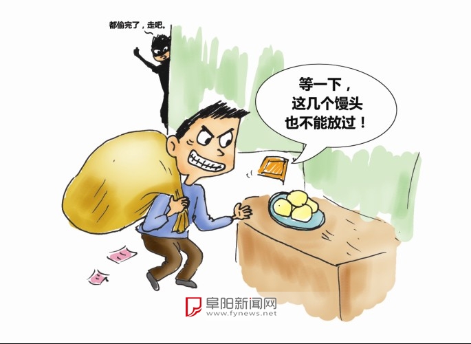 小偷模拟器游戏_手机上的小偷模拟器游戏_小偷模拟器app