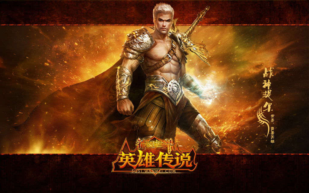 热血对决！至尊战神手机游戏震撼人心，开启绝世之战