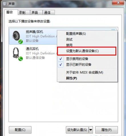 手机游戏声音怎么去掉_可以关闭声音的游戏_去掉声音手机游戏