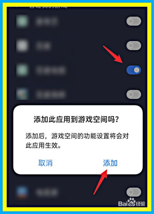 手机游戏桌面怎么安排-手机游戏桌面，如何巧妙安排游戏应用？
