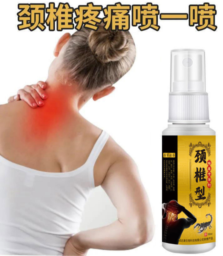 手机游戏喷雾-手机游戏舒缓眼部疲劳，喷雾问世