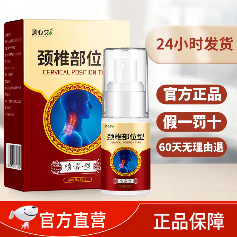 皮肤喷雾游戏_手机游戏喷雾_手机膜喷雾