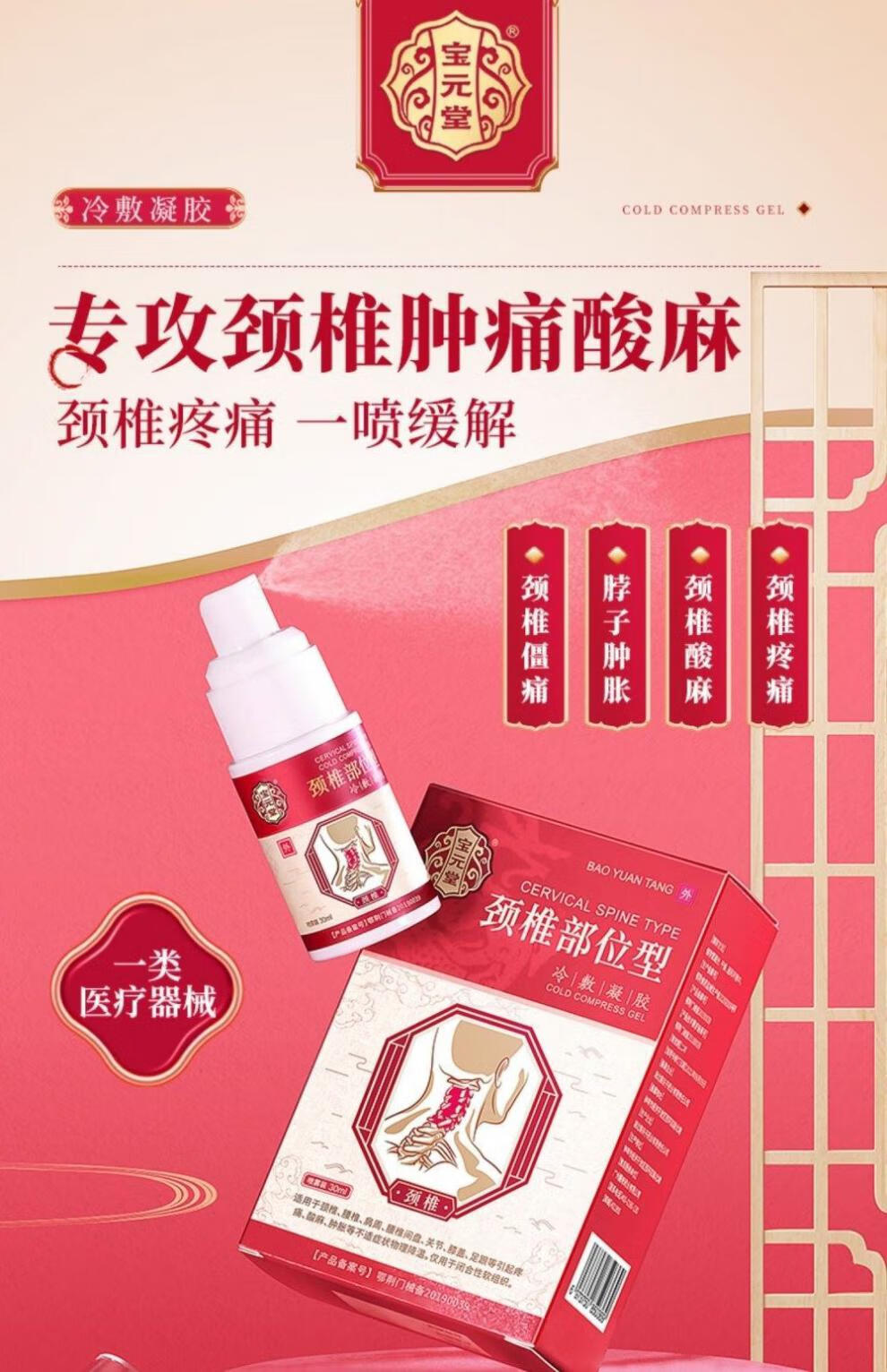 手机膜喷雾_手机游戏喷雾_皮肤喷雾游戏