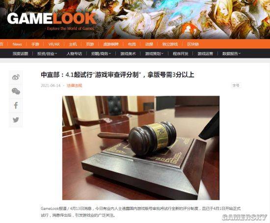 手机游戏 送审-手机游戏送审：探讨重要性与注意事项