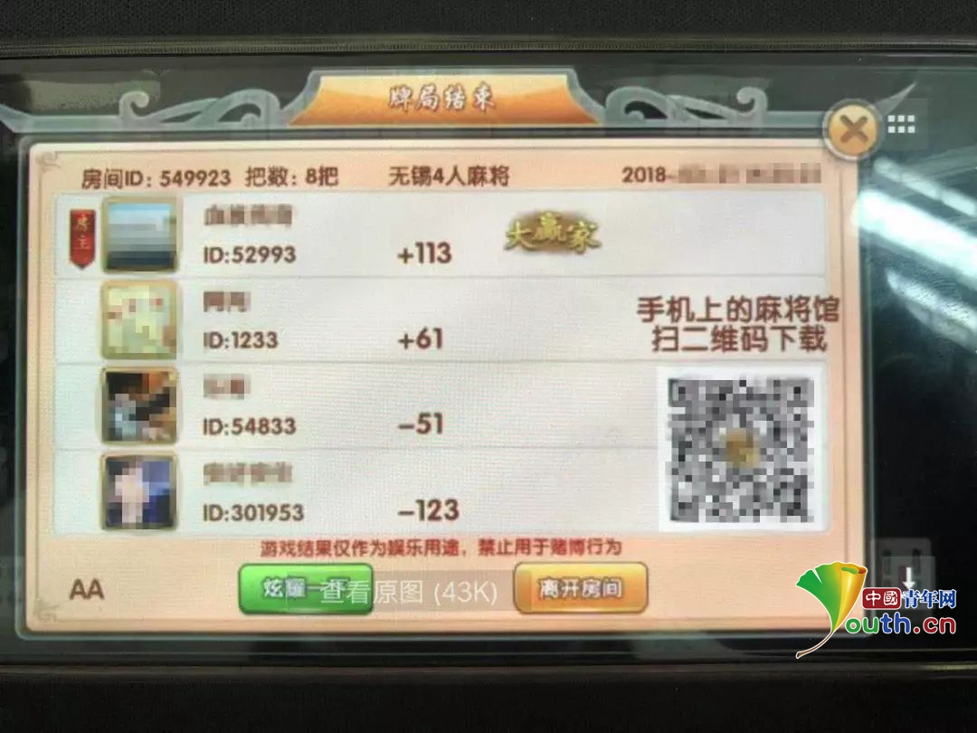 送审手机游戏有哪些_手机游戏 送审_游戏送审